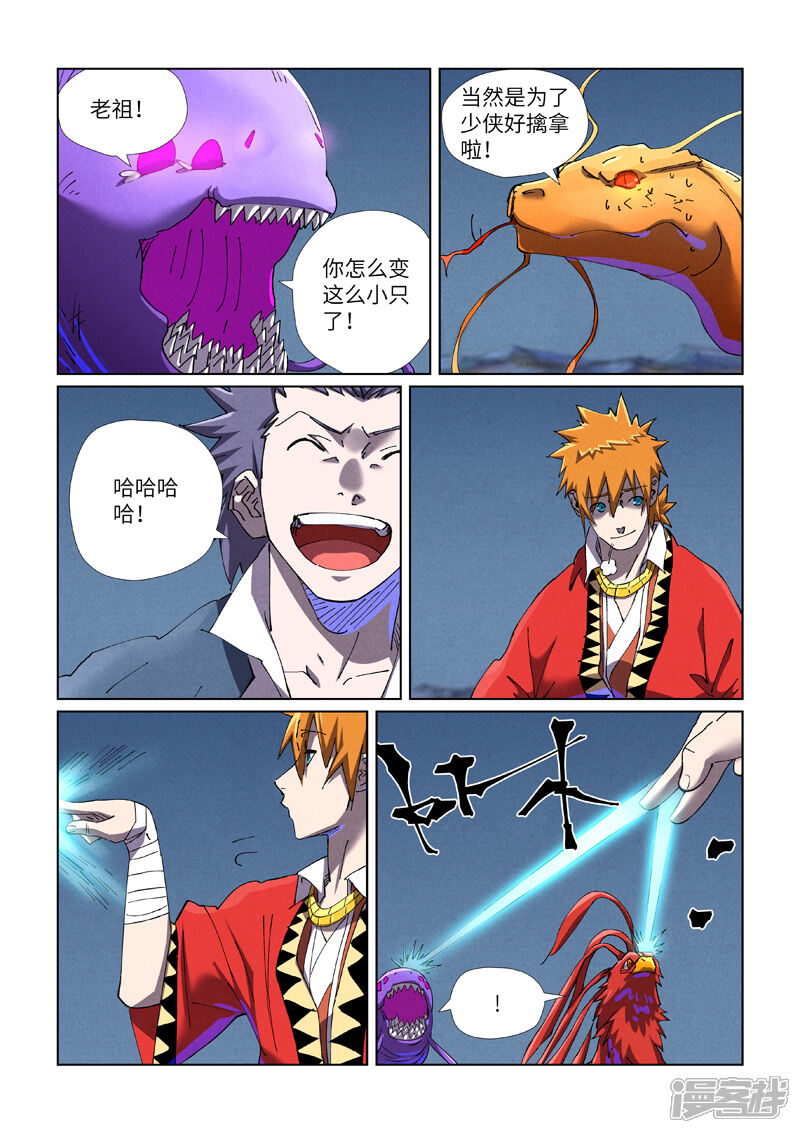第8页