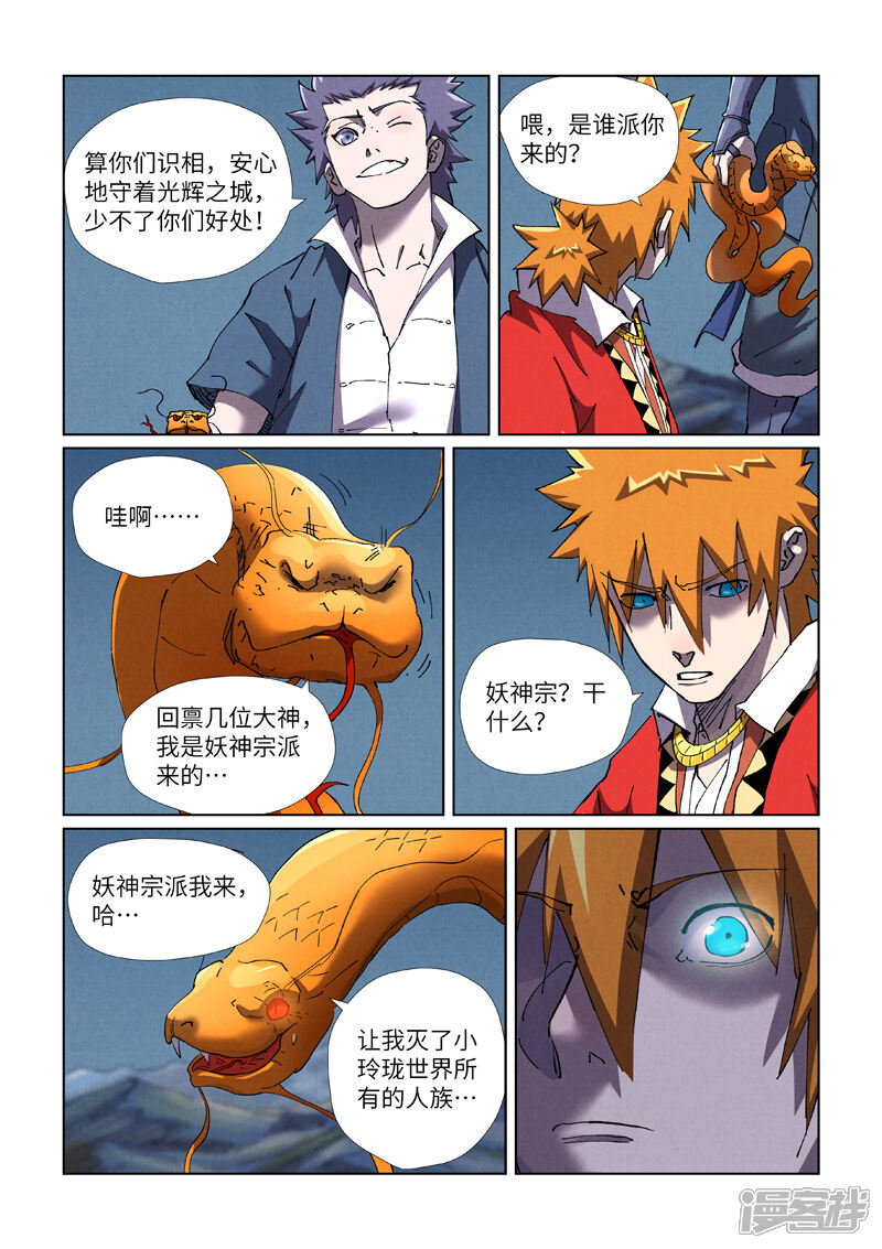 第11页