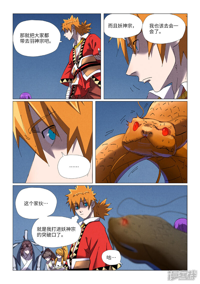 第19页