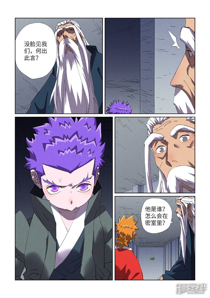 第11页