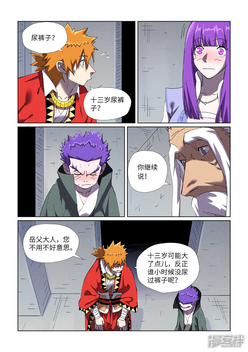 第11页