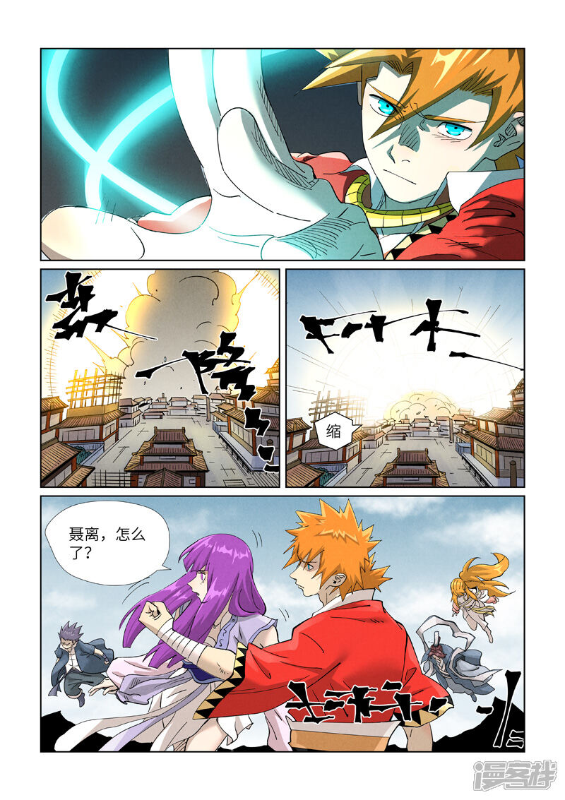 第5页