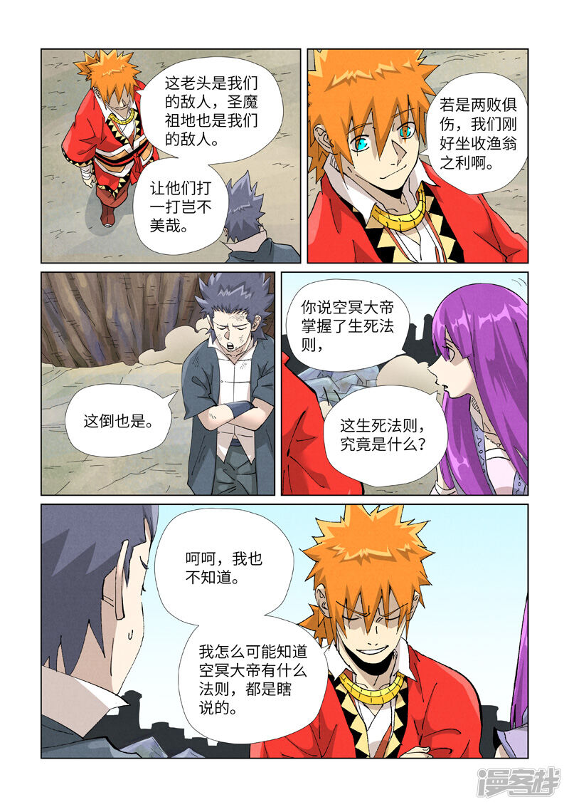 第13页