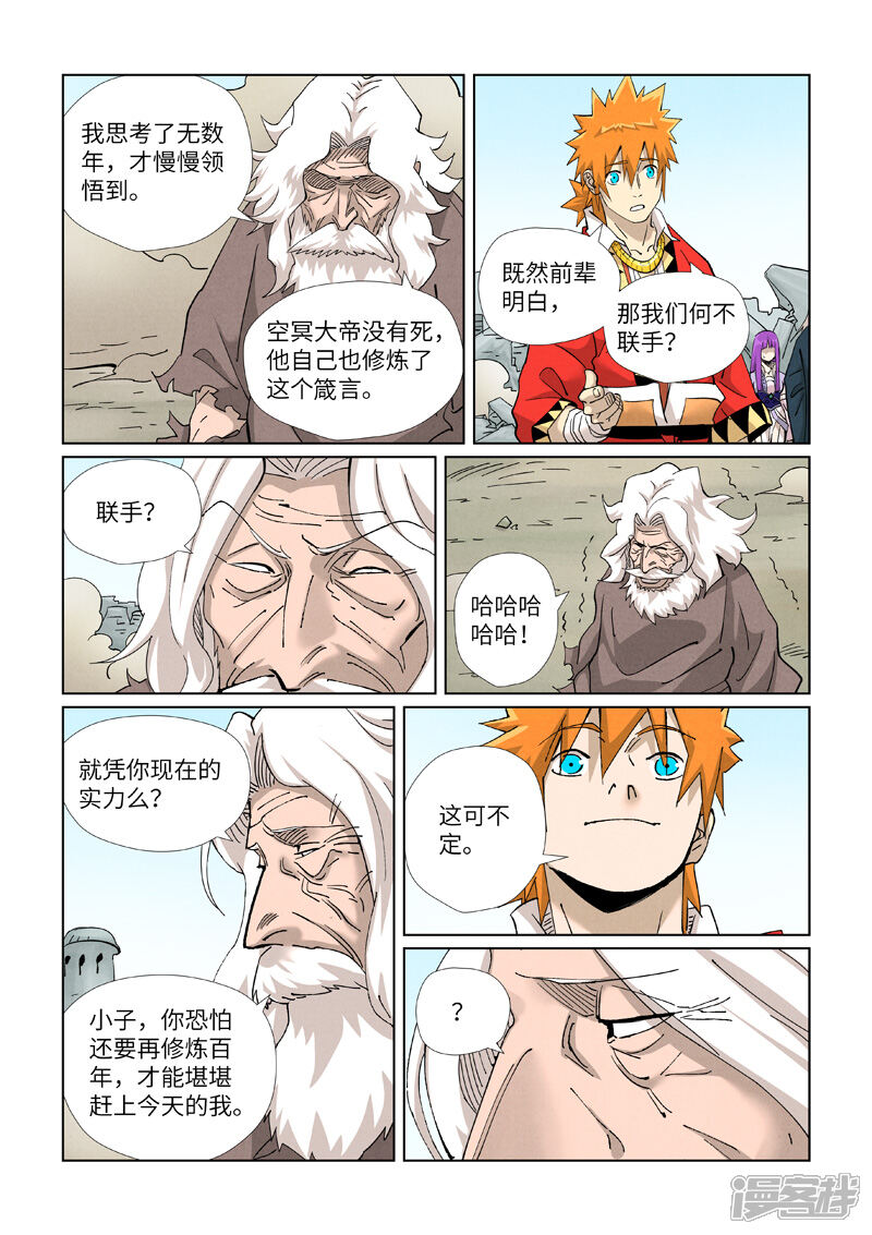 第7页