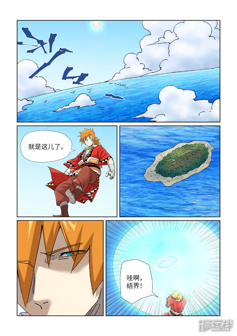 第3页