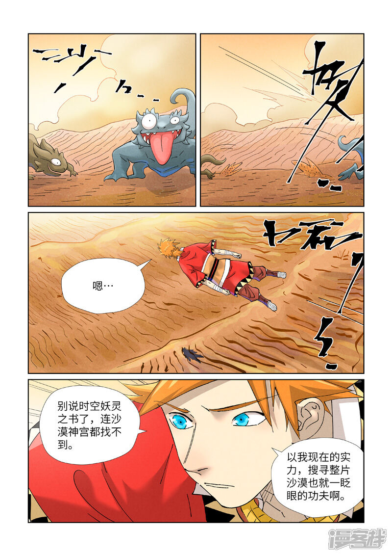 第3页