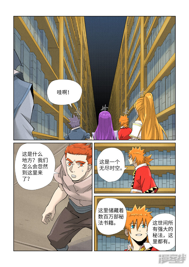 第5页