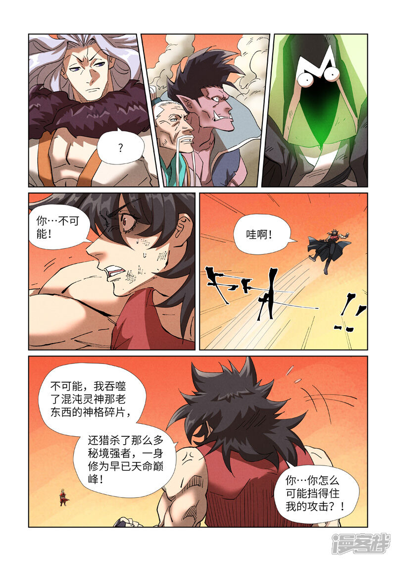 第11页