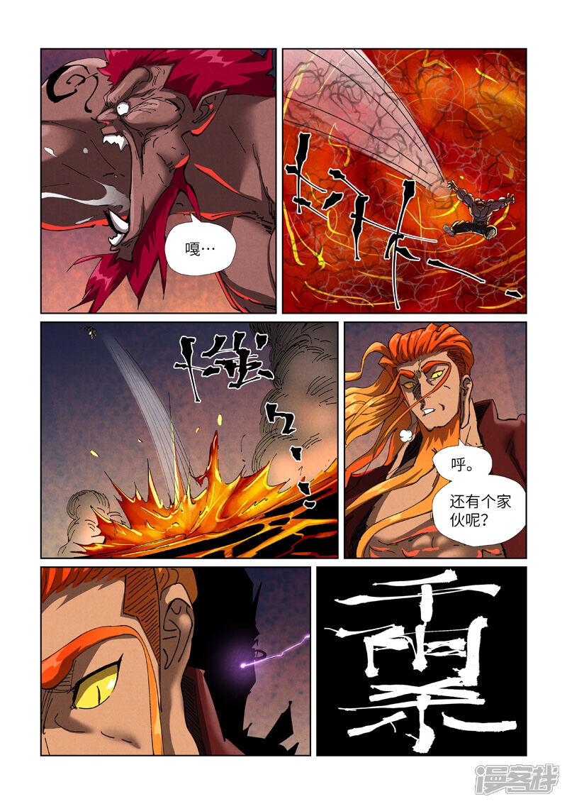 第19页
