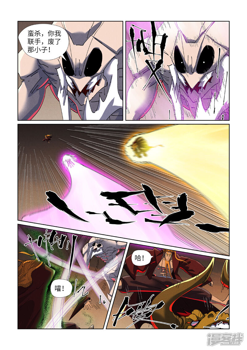 第19页