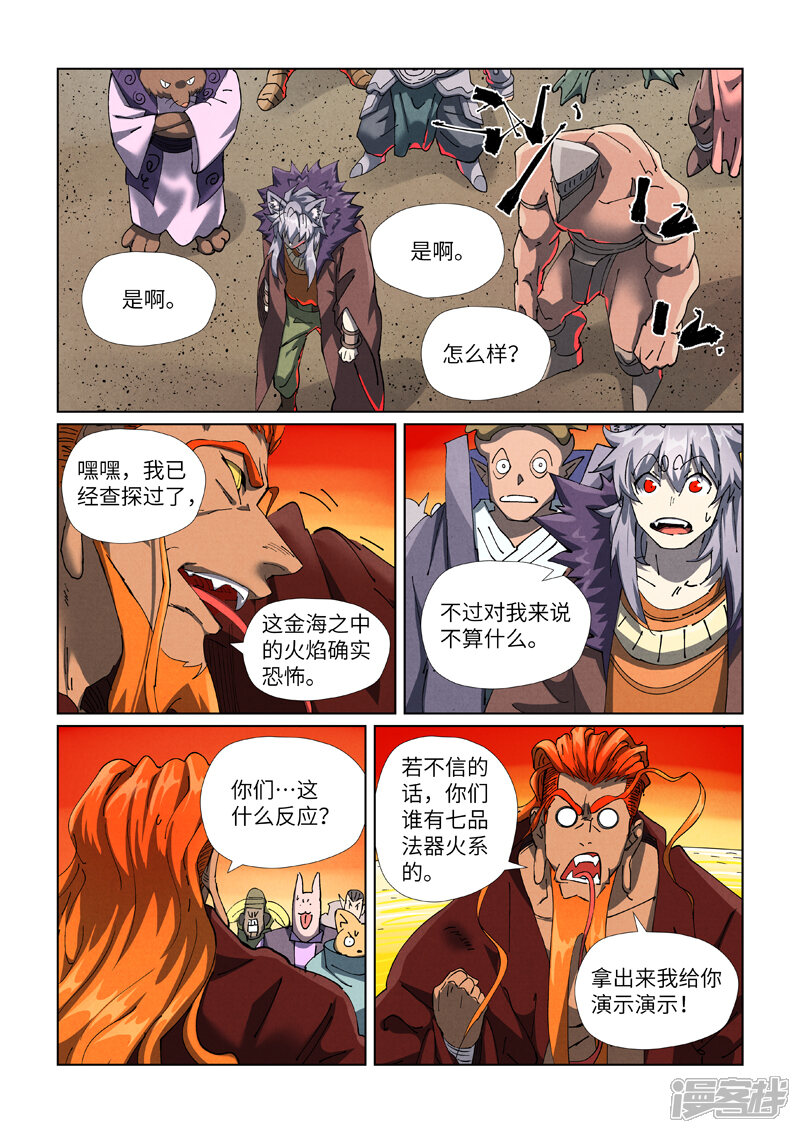 第3页