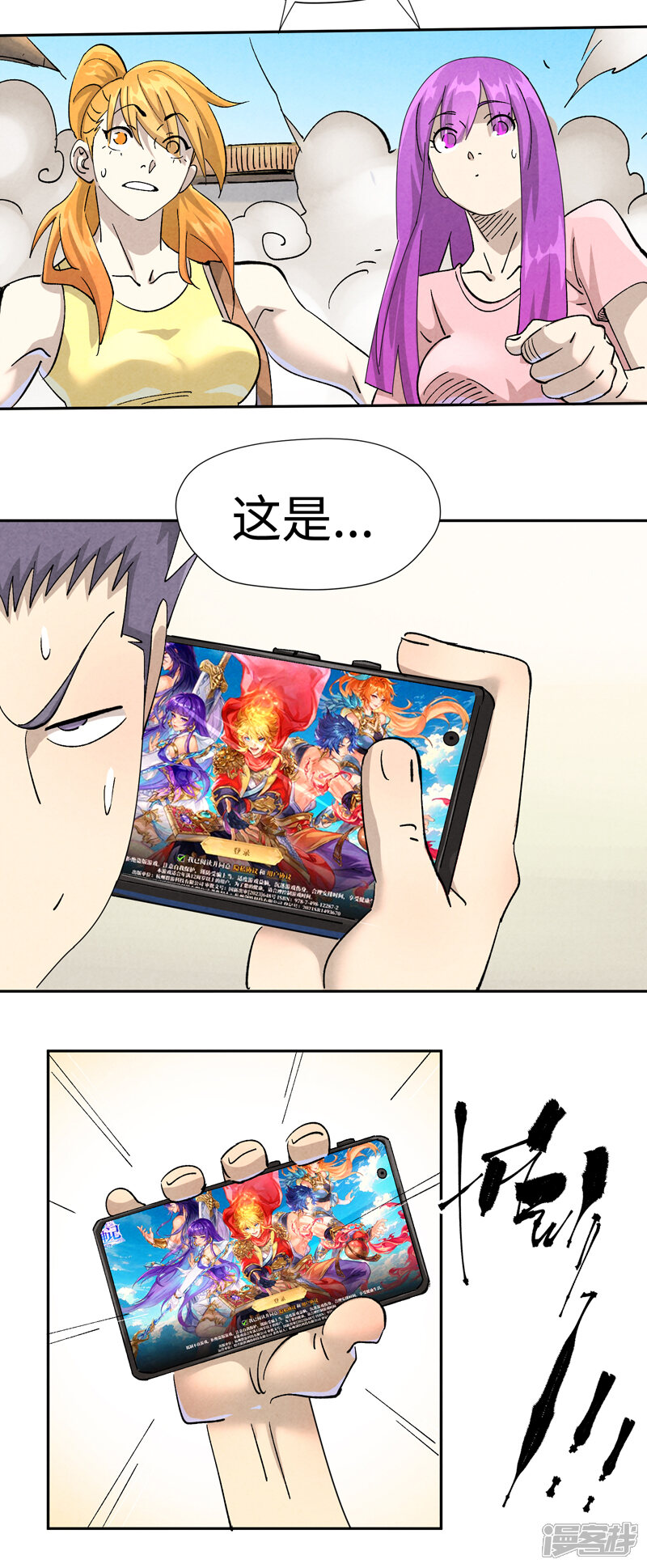 第35页