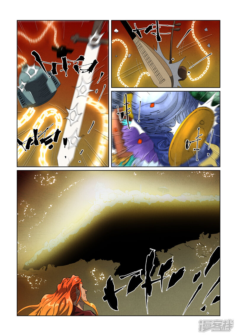 第7页