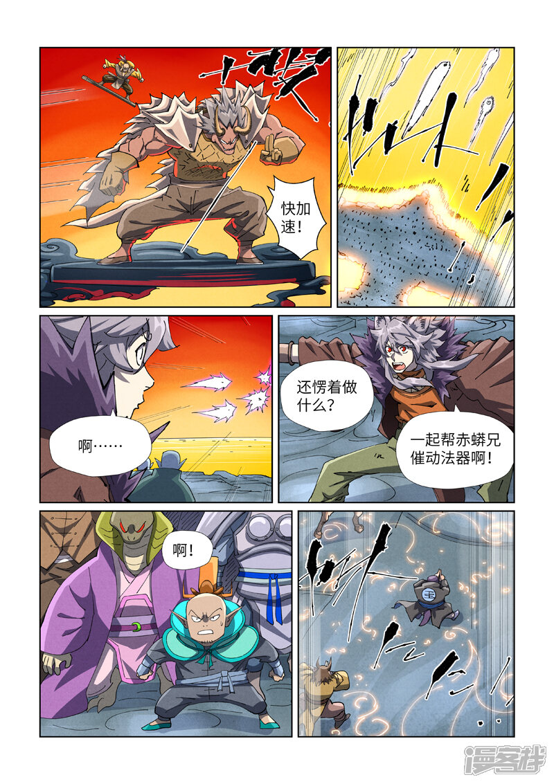 第7页