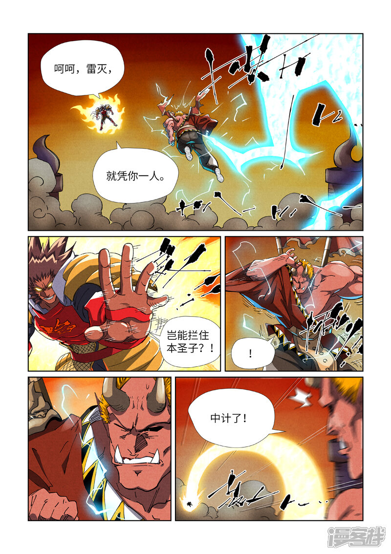 第3页