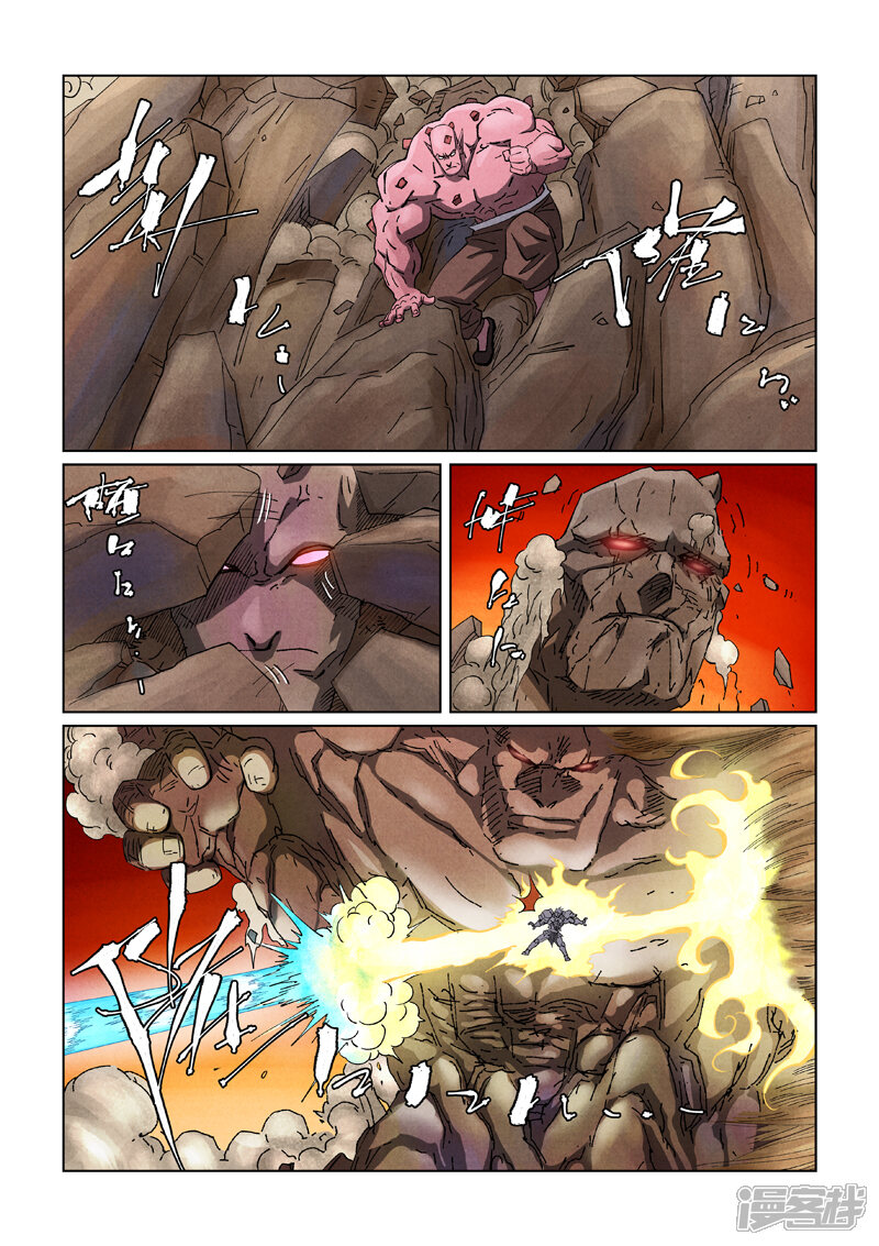 第7页