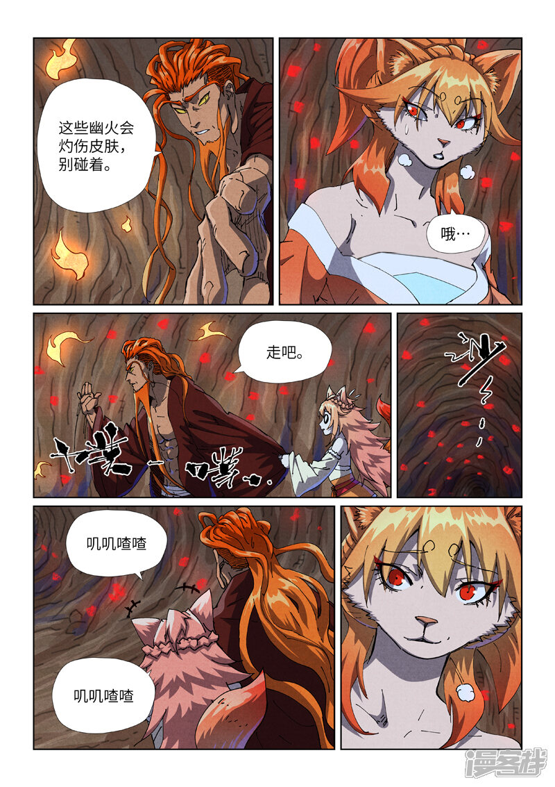 第13页