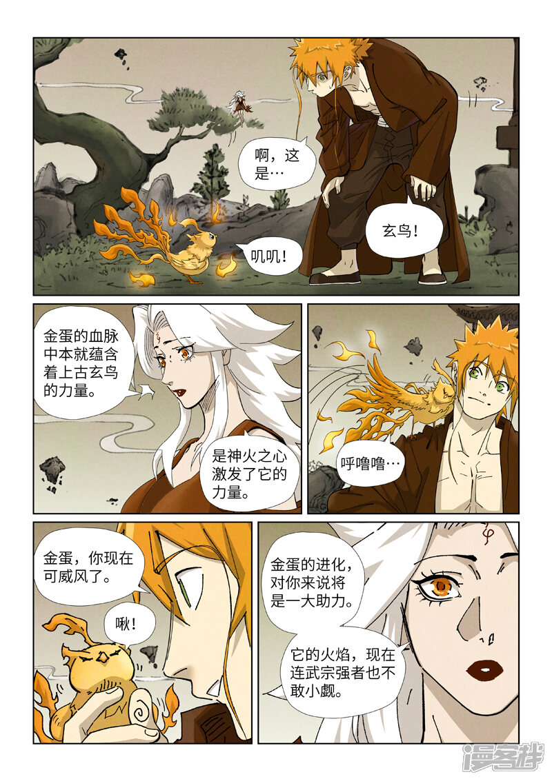 第7页