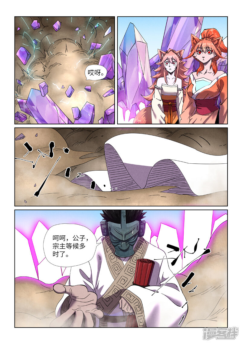 第3页