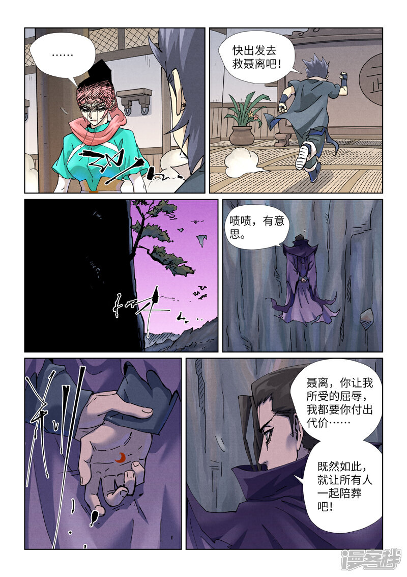 第19页