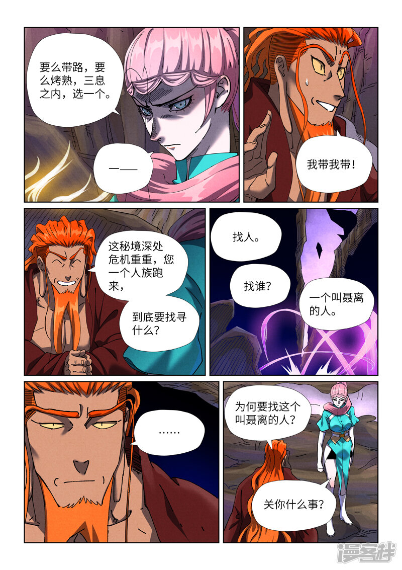 第9页