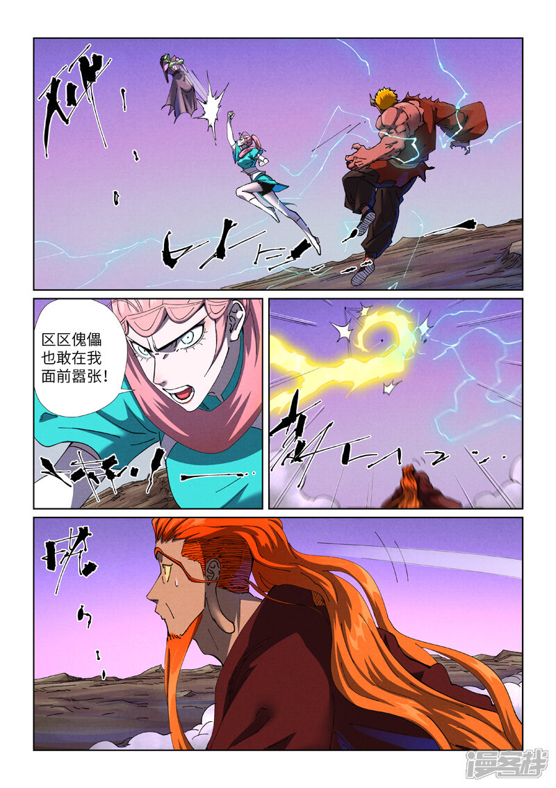第13页