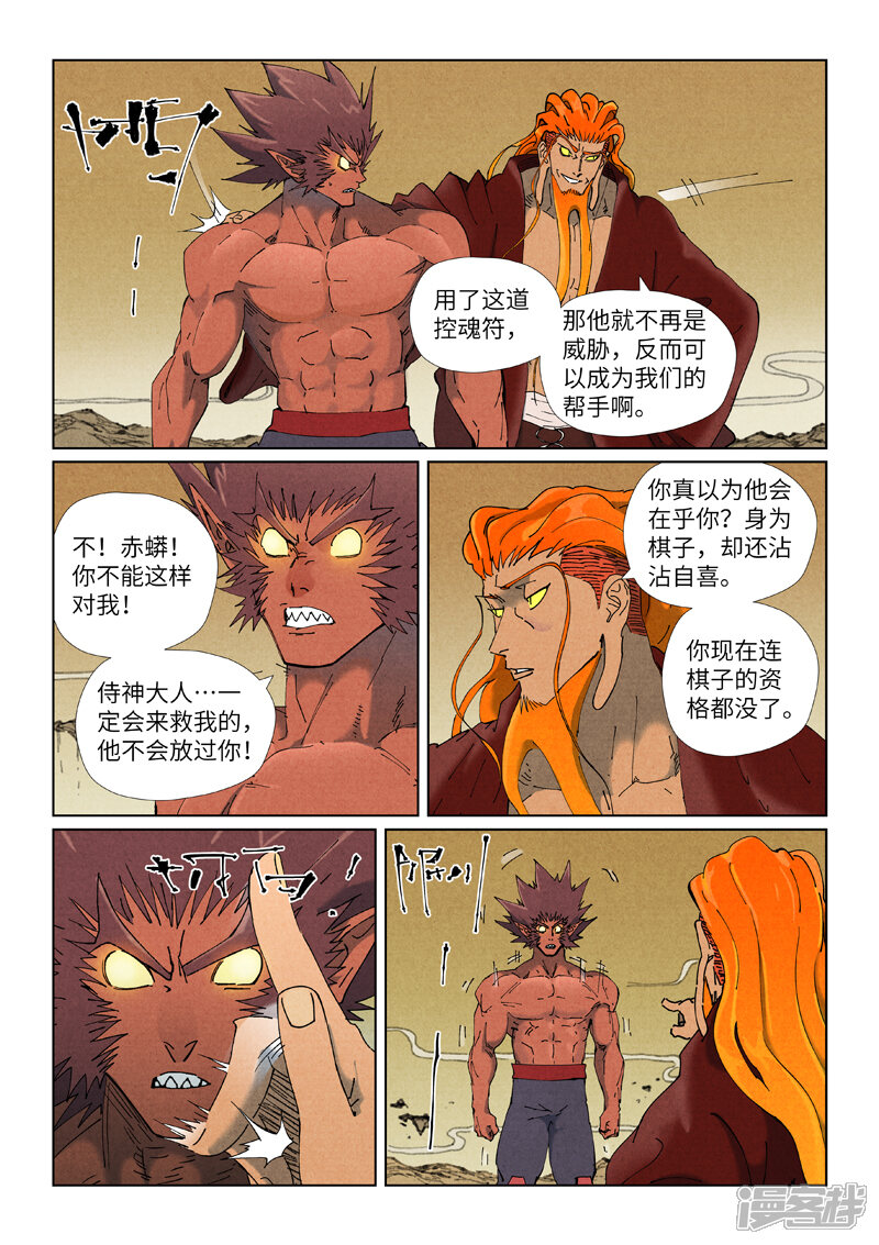 第7页