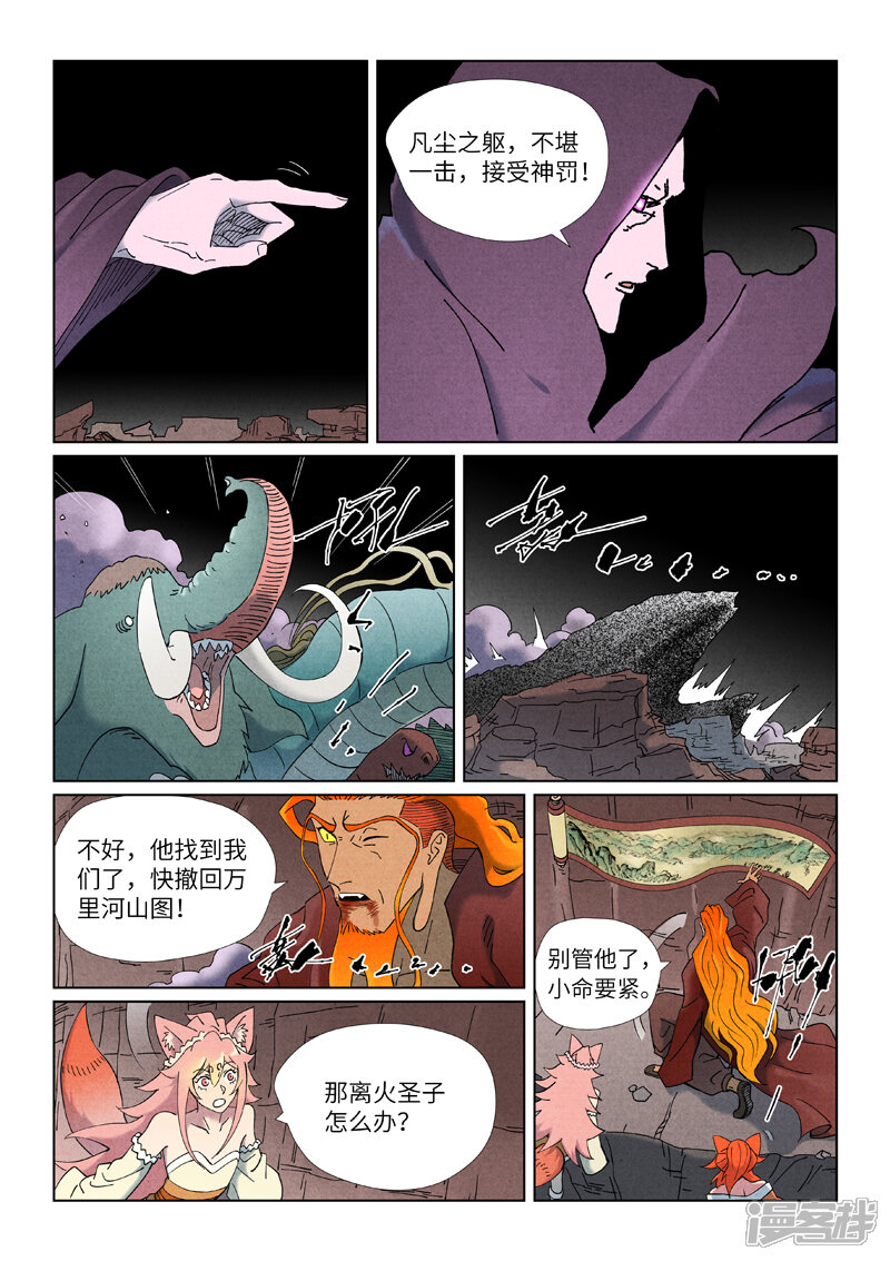 第7页