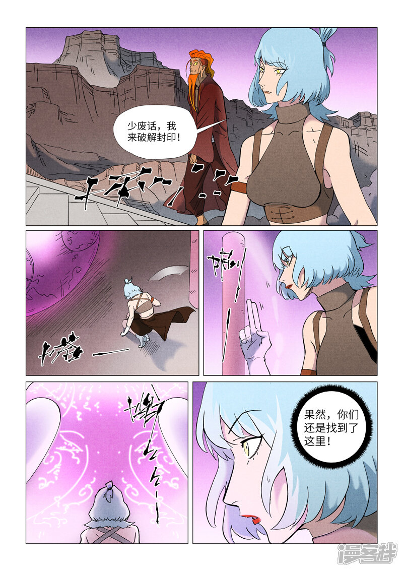 第3页