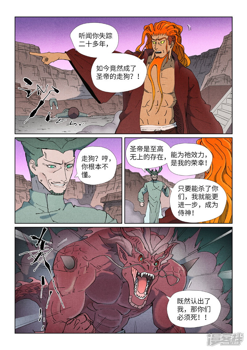 第3页