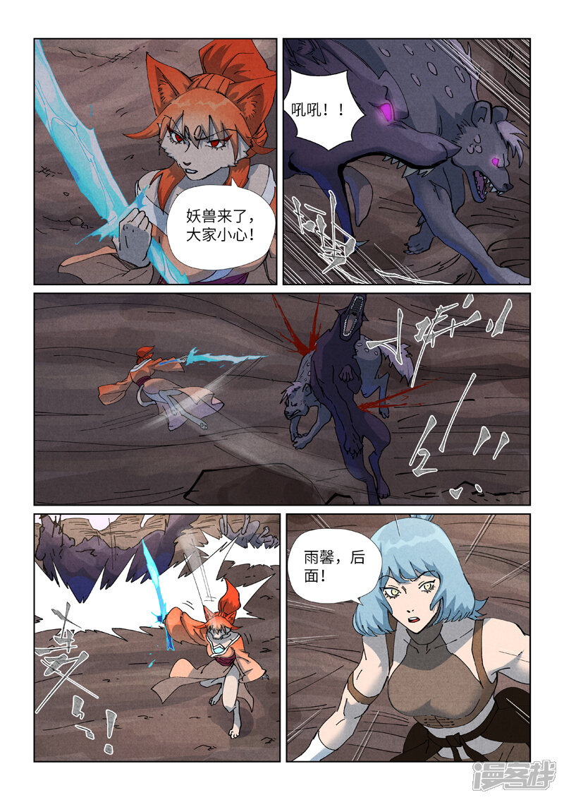 第13页