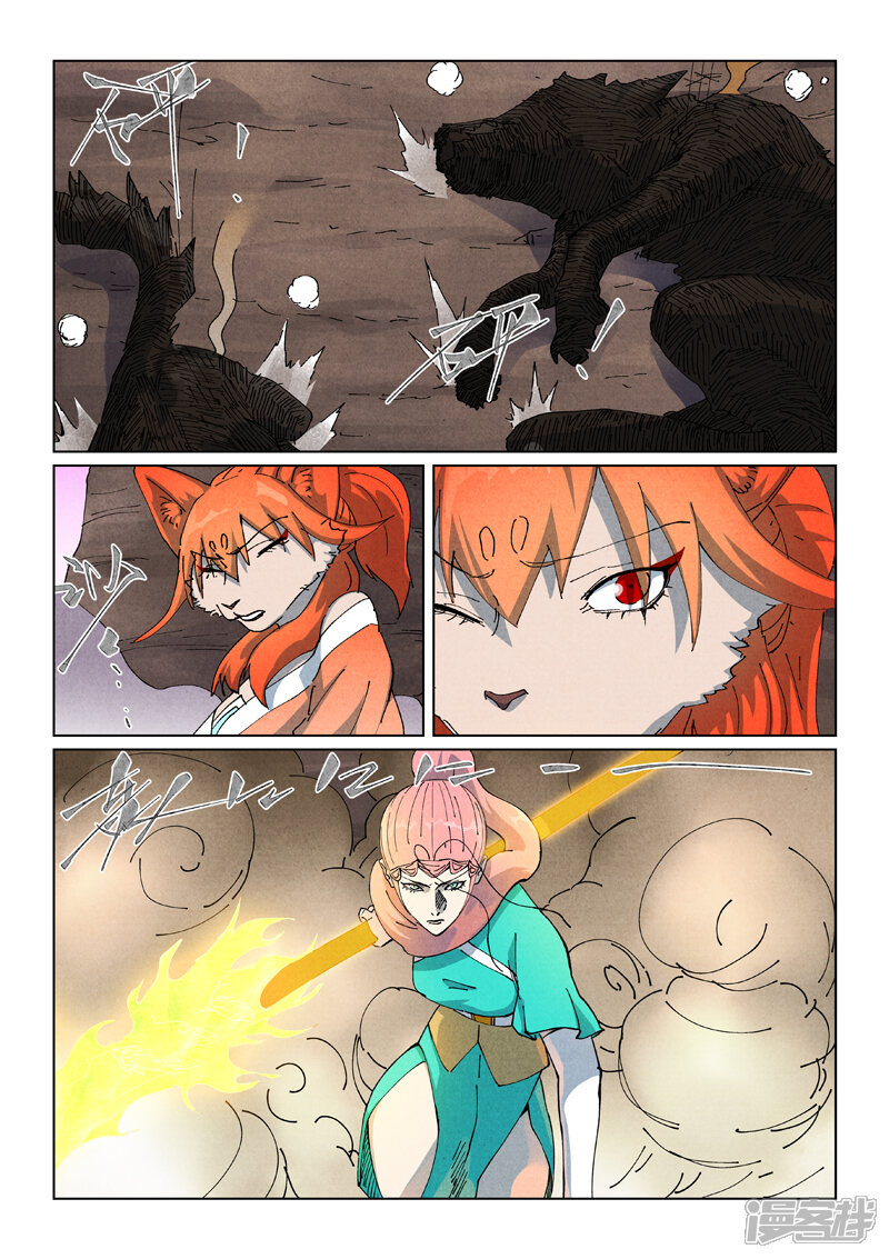 第7页