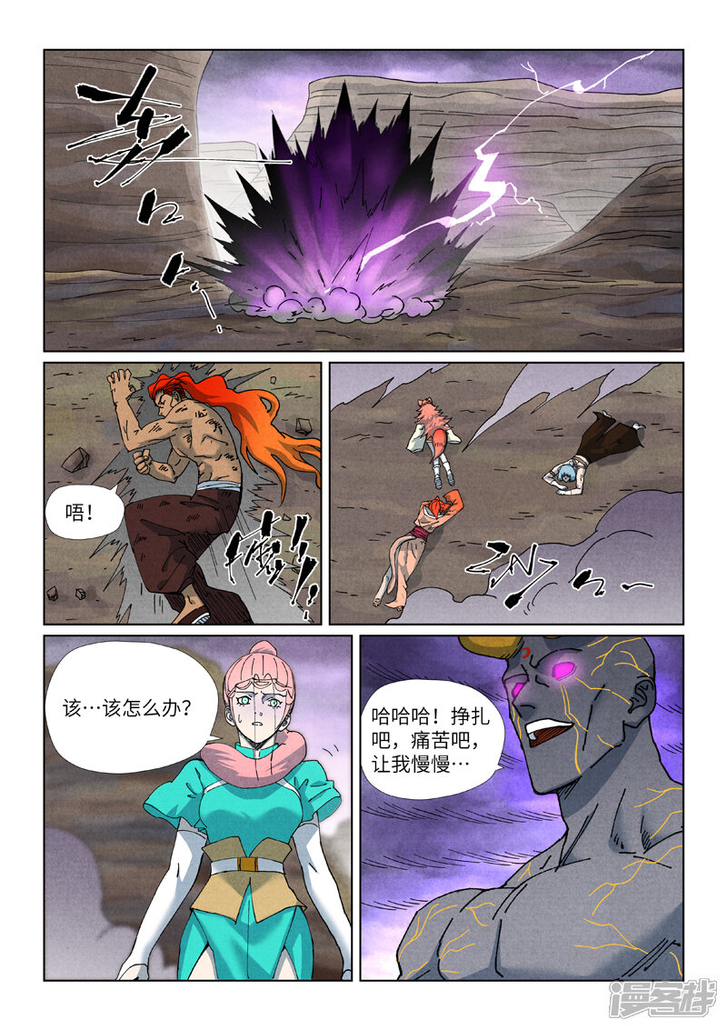 第19页
