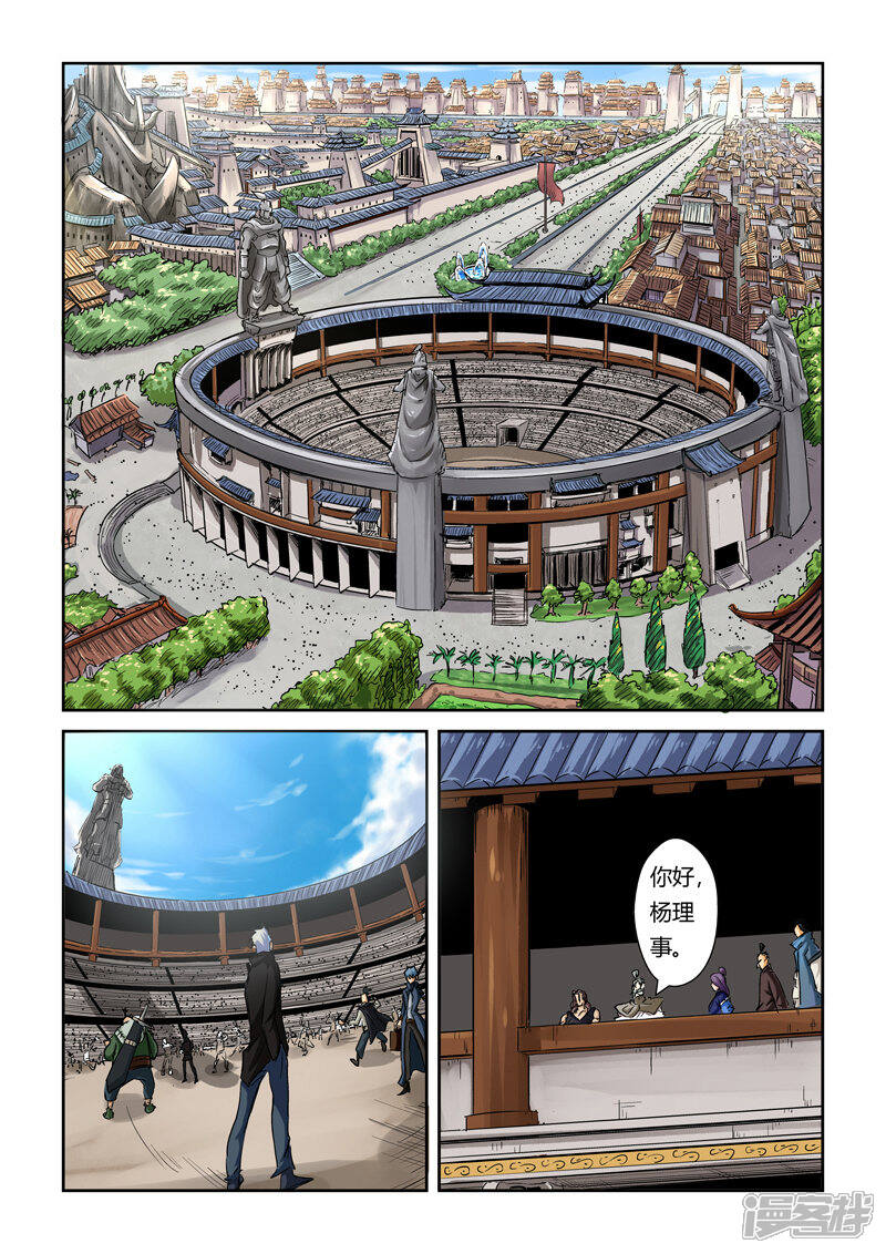 第3页