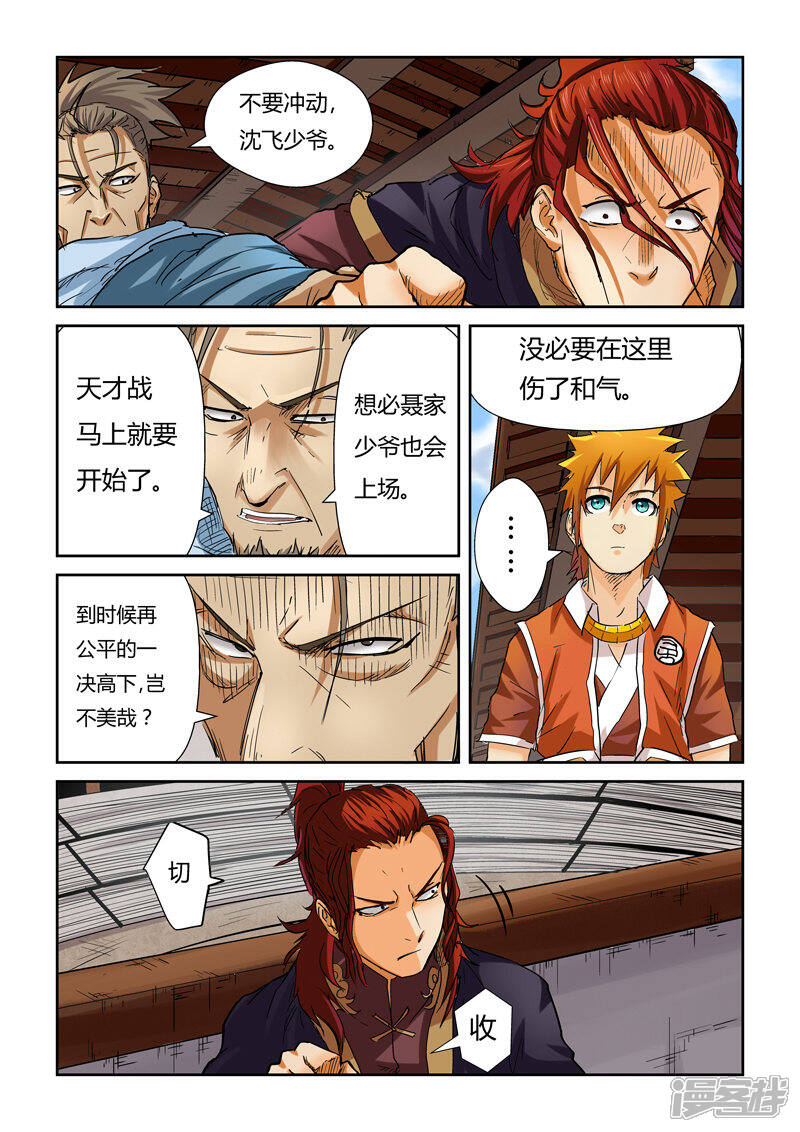 第22页