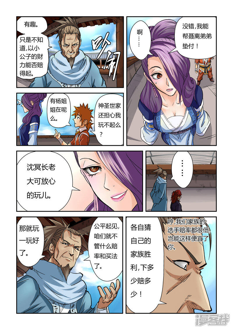 第26页