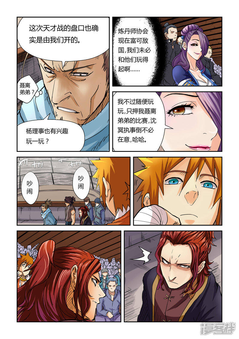 第13页