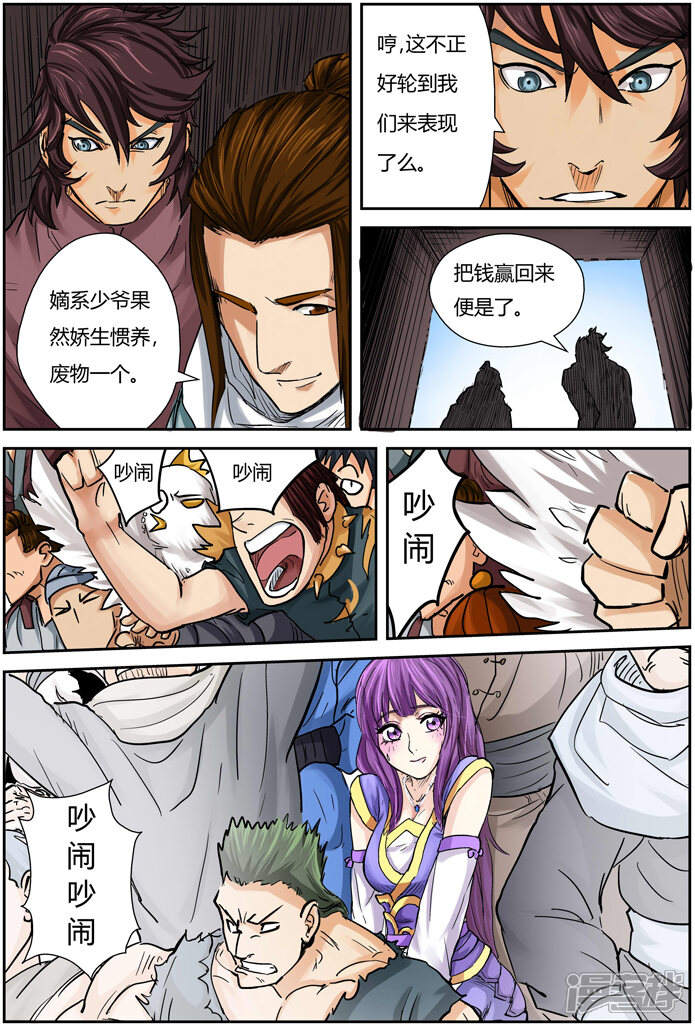 第21页
