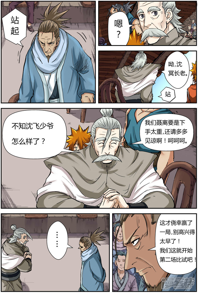 第26页
