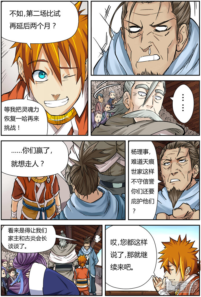 第29页