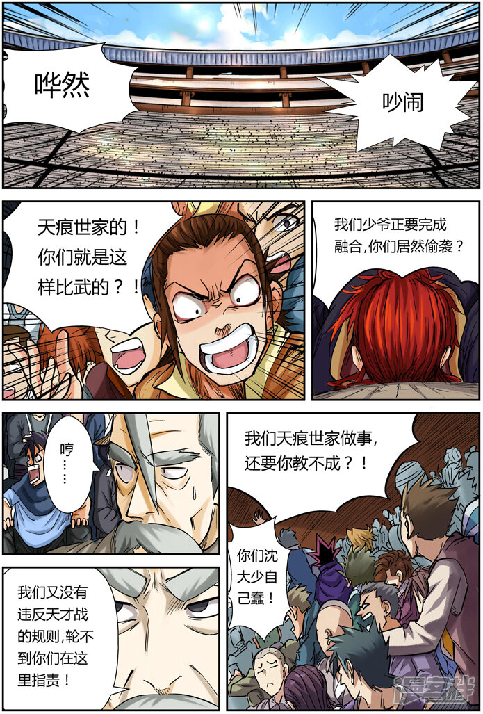 第10页
