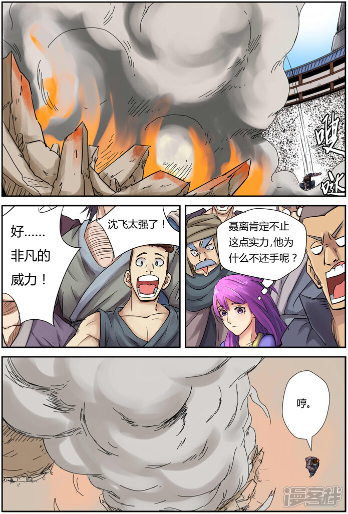 第28页