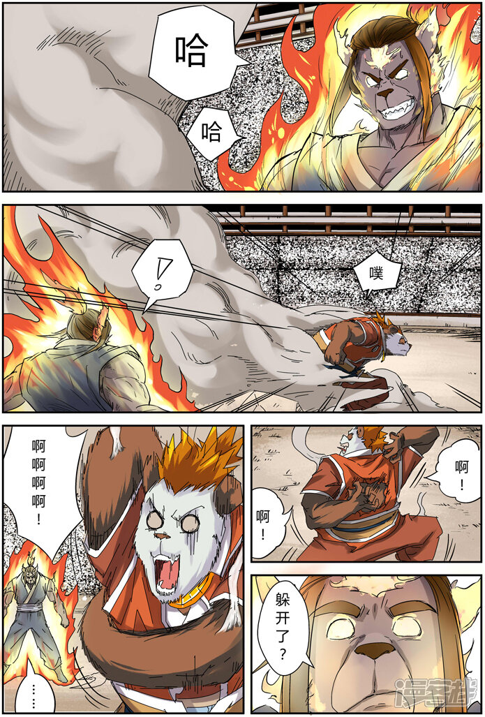 第30页