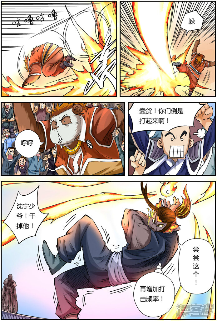 第33页