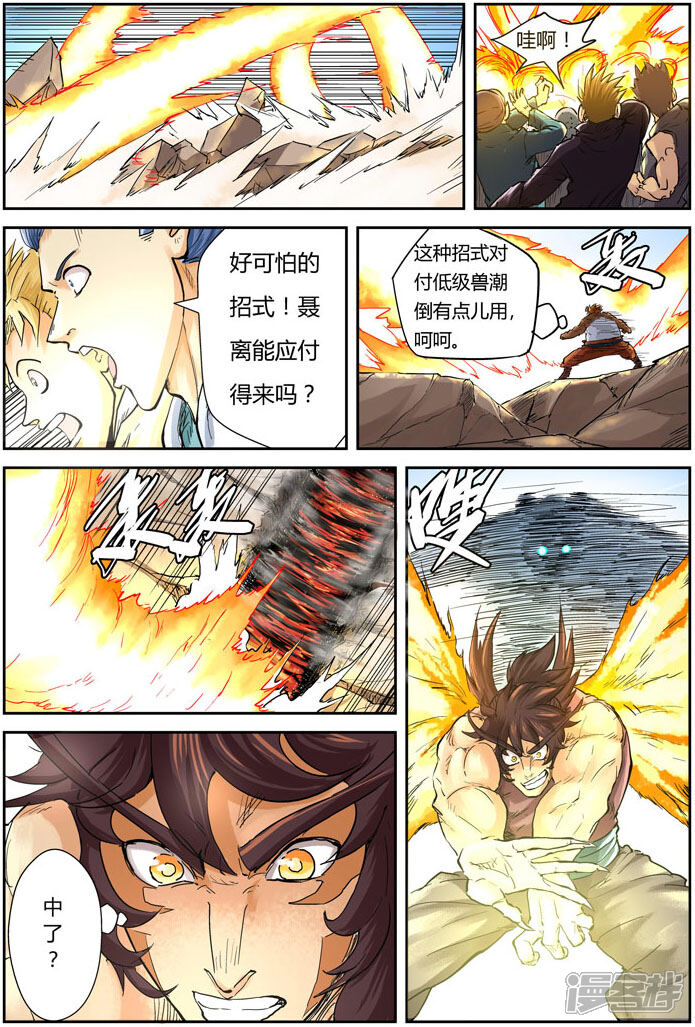第26页
