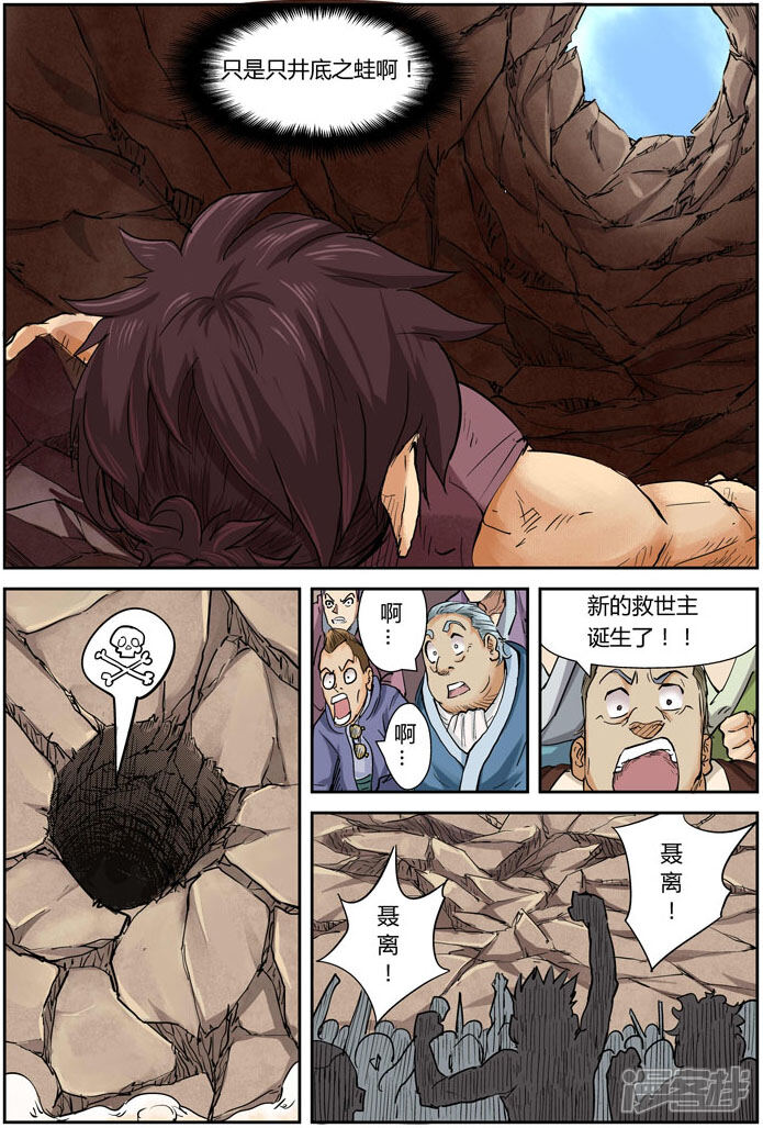 第31页