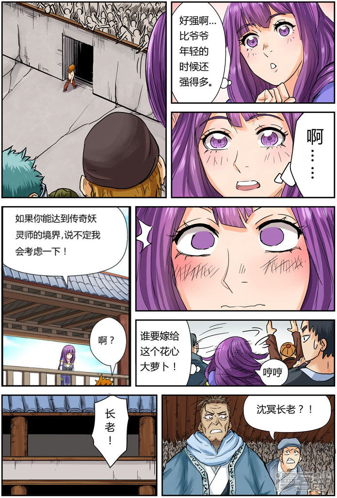 第34页