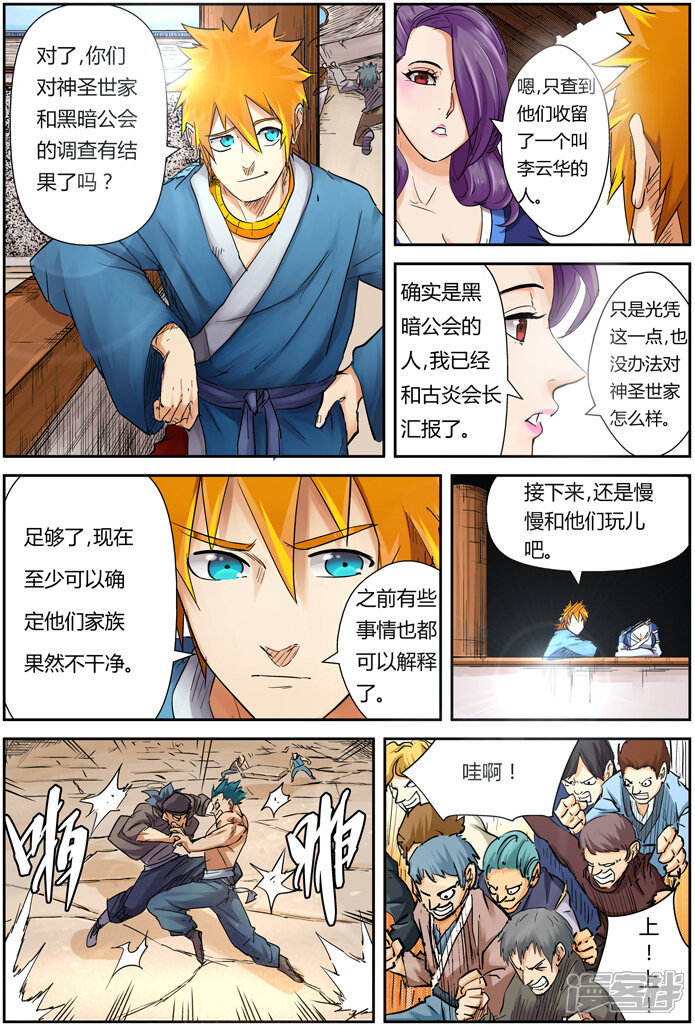 第5页