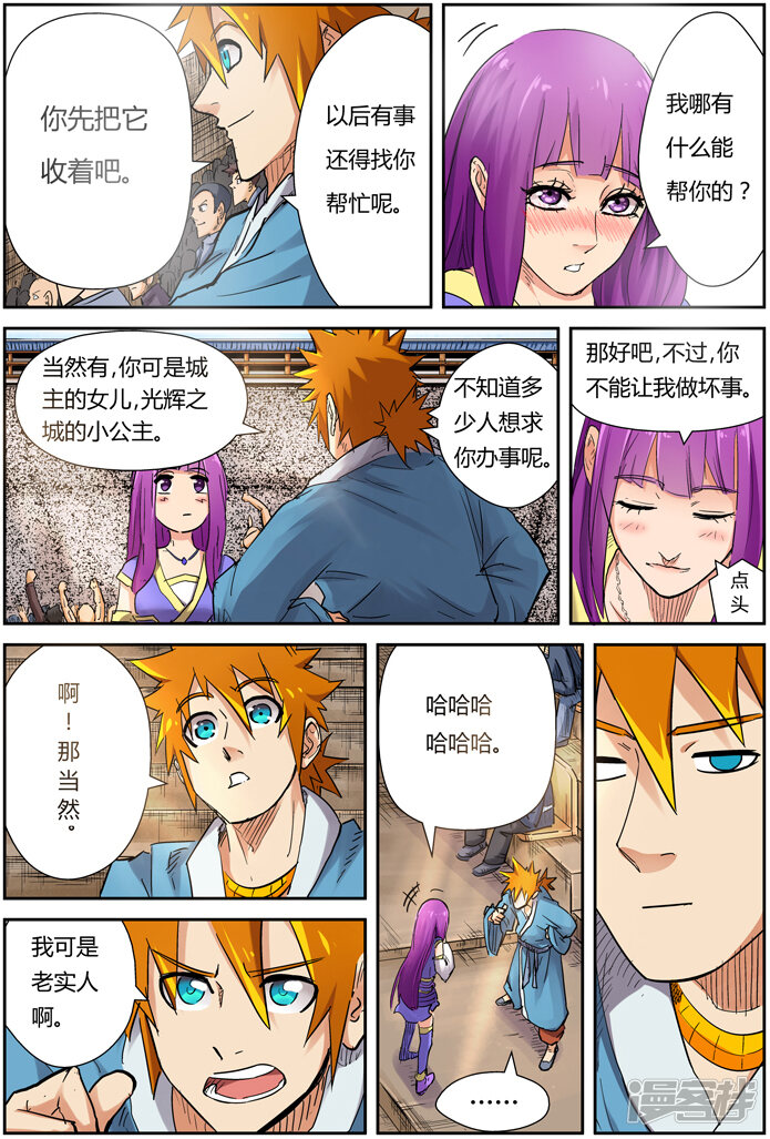 第16页