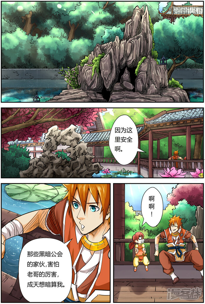 第3页
